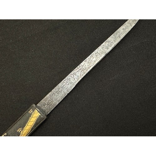 2089 - Japanese Wakizashi Sword with single edged blade 490mm in length. Faint Hamon line to cutting edge. ... 