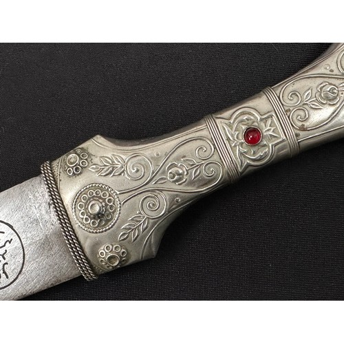 2291 - Middle Eastern Jambiya Dagger with curved double edged blade 160 mm in length. Arabic inscription al... 