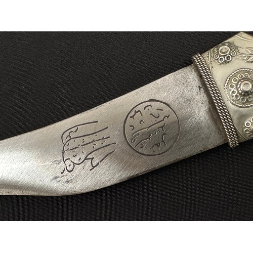 2291 - Middle Eastern Jambiya Dagger with curved double edged blade 160 mm in length. Arabic inscription al... 