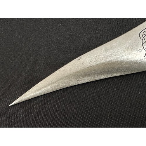 2291 - Middle Eastern Jambiya Dagger with curved double edged blade 160 mm in length. Arabic inscription al... 