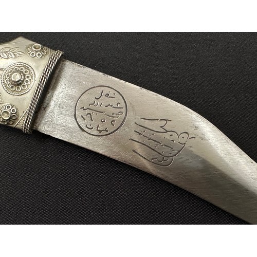 2291 - Middle Eastern Jambiya Dagger with curved double edged blade 160 mm in length. Arabic inscription al... 