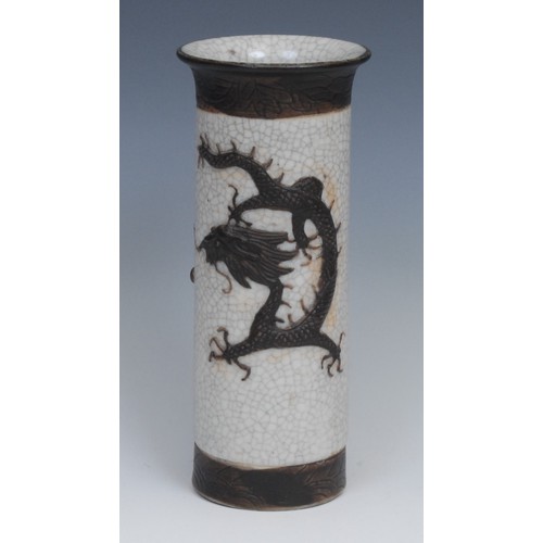 283 - A Chinese sleeve vase, moulded with a dragon, picked out in tones of brown on a crackle glazed groun... 