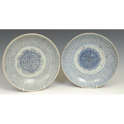 356 - A pair of Chinese circular longevity dishes, 28.5cm diameter, possibly Diana cargo shipwreck, c.1816... 