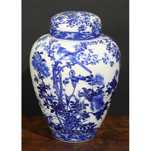 421 - A Japanese porcelain ovoid ginger jar and cover, painted in tones of underglaze blue with the Three ... 