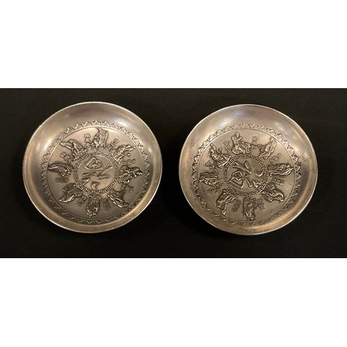 341 - A pair of Chinese white metal coin dishes, 8.6cm diameter (2)