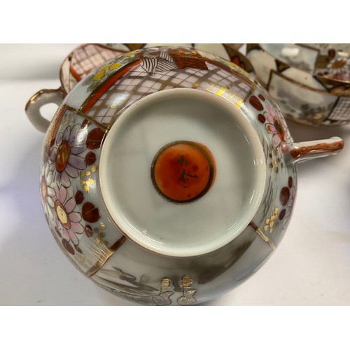 5539 - A set of 20th century Kutani eggshell ware, 5 cups and 6 saucers, hand painted and gilded (11)