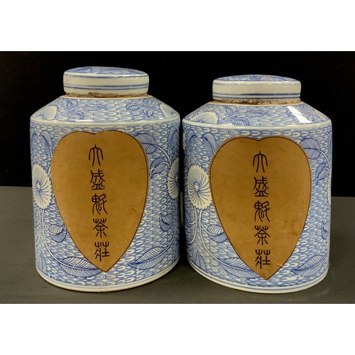 91 - A pair of modern blue and white Chinese jars and covers, decorated with continuous patterns and flow... 