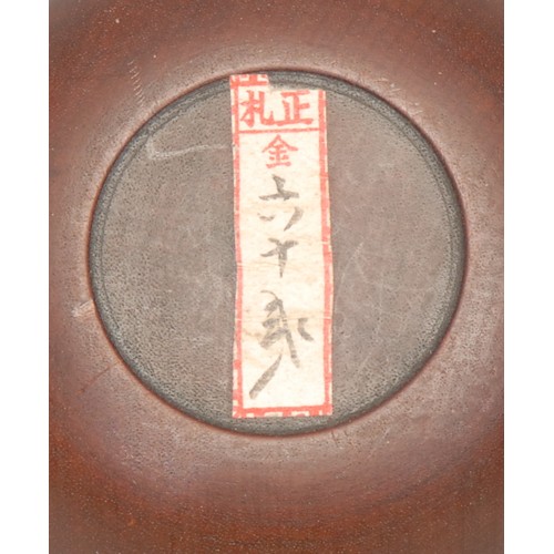 3116 - A Japanese boxwood box and cover, carved with a lotus, signed paper label, 7cm diam,