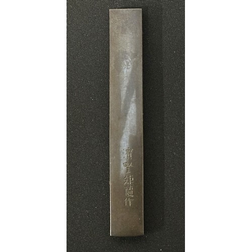 9104 - Japanese Kozuka knife handle featuring a Wolf, signed, 95mm in length. Complete with a wooden displa... 