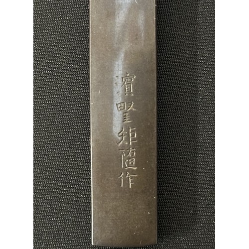 9104 - Japanese Kozuka knife handle featuring a Wolf, signed, 95mm in length. Complete with a wooden displa... 