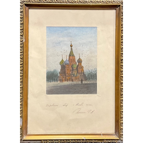 69 - Russian School (19th century) St Basil's Cathedral, Moscow watercolour, inscribed to mount, 33cm x 2... 