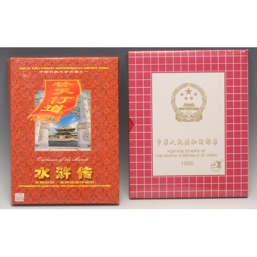 190 - Stamps - two modern Chinese stamp packs, 1996 year pack, an interesting stamp/cigarette card album w... 