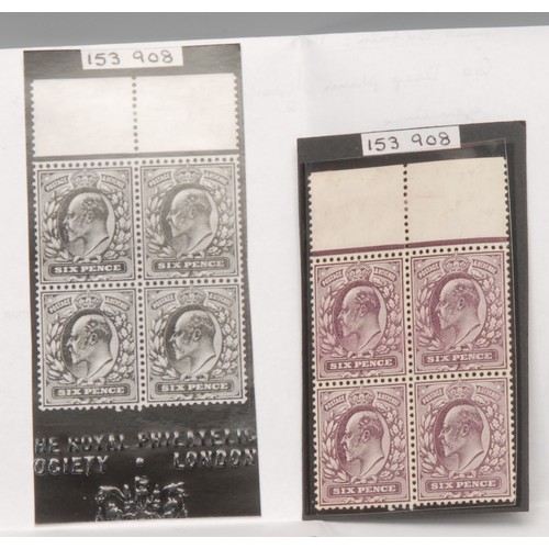 1209 - Stamps - GB 1913 EVII 6d deep plum SG303, UMM marginal block of four, with RPS certificate