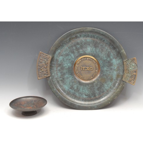 3441 - Judaica - an Israeli verdigris patinated Jewish seder platter or Passover plate, designed by Maurice... 