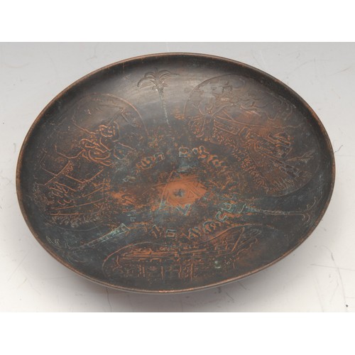 3441 - Judaica - an Israeli verdigris patinated Jewish seder platter or Passover plate, designed by Maurice... 