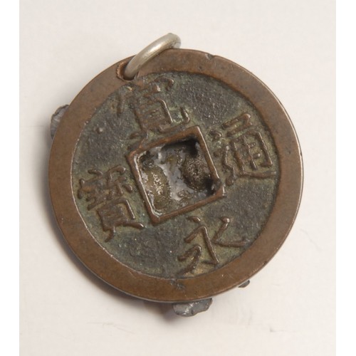 3282 - An early 20th century fob, as a turtle on a Chinese coin, 2.5cm diam