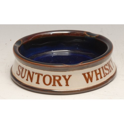 3230 - Advertising - Breweriana - an early 20th century promotional ashtray, Suntory Whisky, 11cm diam