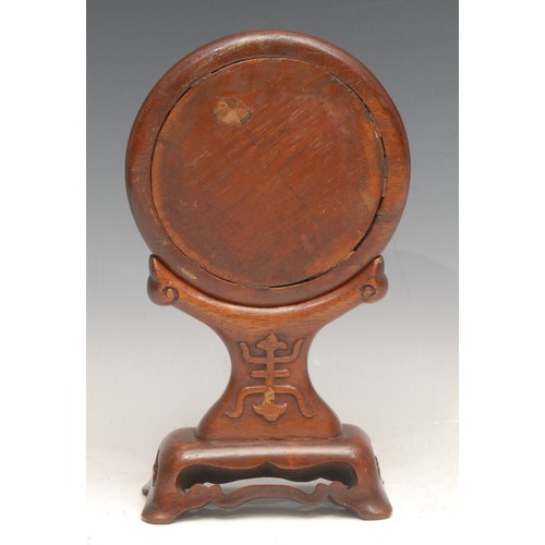 3031 - A Chinese hardwood circular table top mirror and stand, carved and pierced base, 22cm high overall