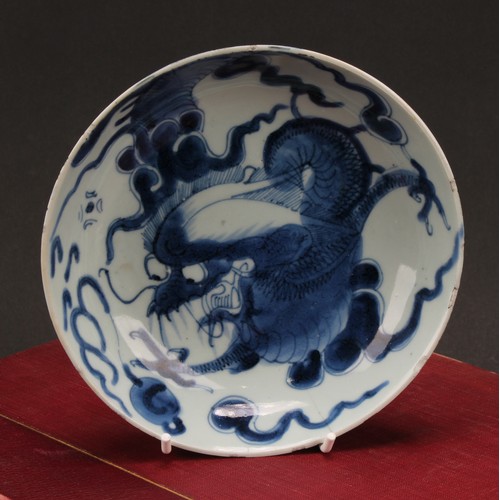 228 - A Chinese Yong Zheng period blue and white bowl, decorated with dragons in tones of underglaze blue,... 