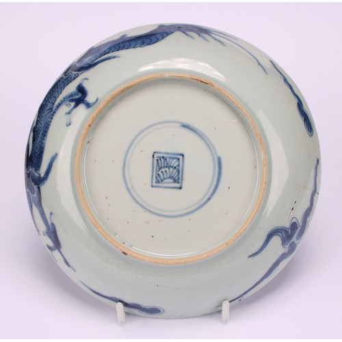 228 - A Chinese Yong Zheng period blue and white bowl, decorated with dragons in tones of underglaze blue,... 