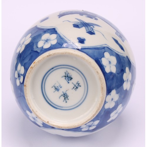 208 - A Chinese double gourd vase, painted in tones of underglaze blue with a scholar's table and precious... 