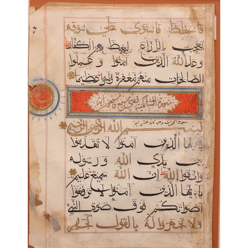 376 - An Indian Islamic calligraphy manuscript Quran [Koran] page, Bihari script picked out in gilt, polyc... 