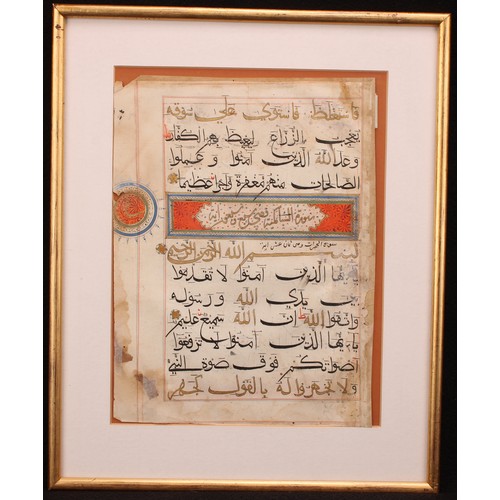 376 - An Indian Islamic calligraphy manuscript Quran [Koran] page, Bihari script picked out in gilt, polyc... 