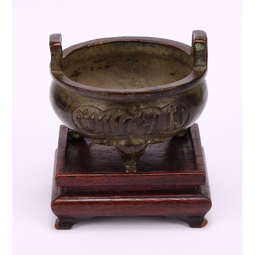 202 - A Chinese bronze ding tripod censer, for the Islamic market, cast with Arabic calligraphy, verse fro... 