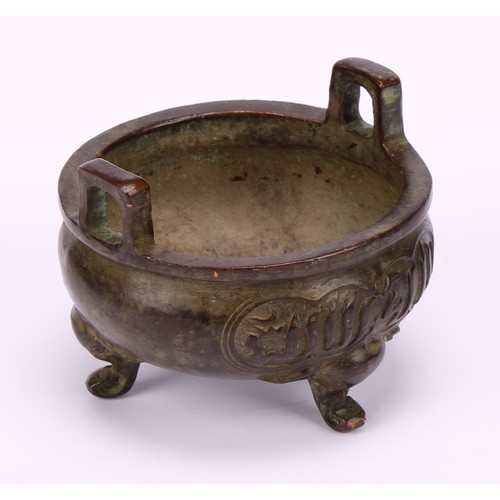 202 - A Chinese bronze ding tripod censer, for the Islamic market, cast with Arabic calligraphy, verse fro... 