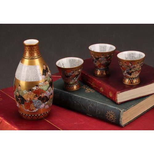 237 - A Japanese porcelain sake set, comprising a bottle and three cups, painted in polychrome with a prof... 