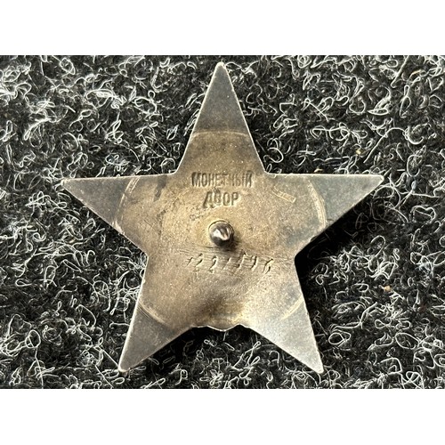 2068 - WW2 Soviet Order of the Red Star serial number defaced, no backing plate.