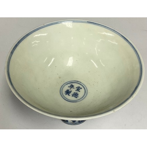 498 - A contemporary Chinese blue and white porcelain stem cup, four character mark, 17cm diameter, 11cm h... 