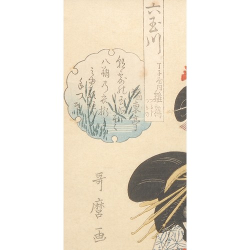 2171 - Japanese School (Meiji Period) 
Two Geishas 
signed, colour woodcut, 30cm x 20cm