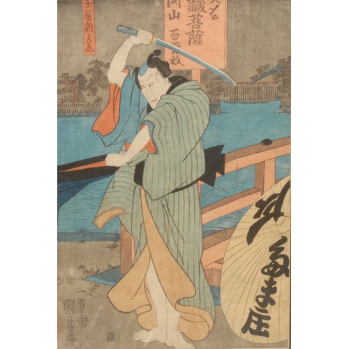 2368 - A folio of 19th century Japanese woodcut prints, comprising Utagawa Kuniyoshi (1798-1861); Kunisada ... 