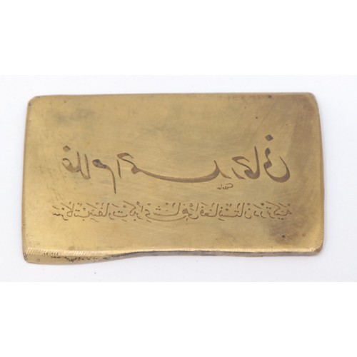 297 - Islamic Art - a 19th century Persian brass miniature plaque engraved with a nightingale, 4cm x 3.5cm... 