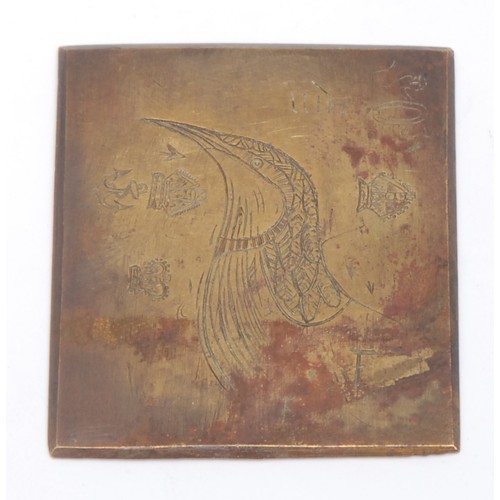 297 - Islamic Art - a 19th century Persian brass miniature plaque engraved with a nightingale, 4cm x 3.5cm... 