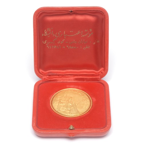 237 - An Iranian 22ct gold coin, The 2500 Year Coronation, 