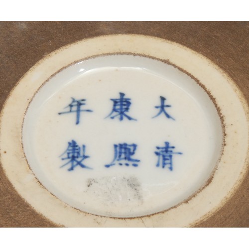 992 - A Japanese circular charger, painted in tones of underglaze blue, with a pheasant perched on a rocky... 