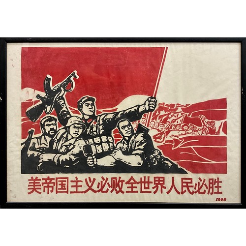 1003 - Dazibao Rojo 'Big Character Poster in Red' -  A Chinese woodblock propaganda poster, with images of ... 