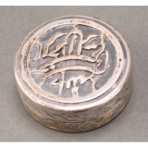 329 - An Egyptian silver oval box, of antiquities interest, the hinged cover set with a turquoise faience ... 