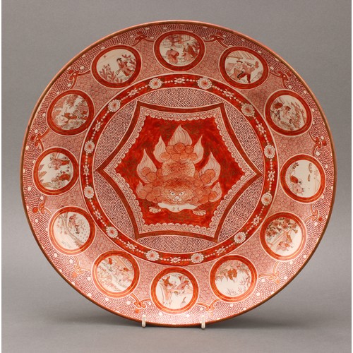 1409 - A Japanese Kutani circular charger, the shaped field painted with temple lion, the border with circu... 