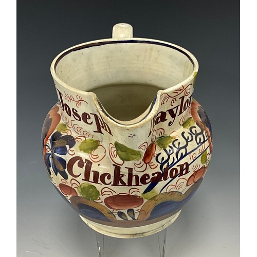 1247 - An early 19th century pearlware Gaudy Welsh jug, inscribed ‘Joseph Naylor Clickheaton’, c.1840, 18cm... 