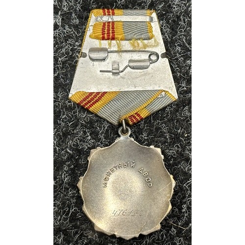 3036 - Soviet Order of Labour Glory, Орден Трудовой Славы. Serial number 476190. Complete with suspension a... 