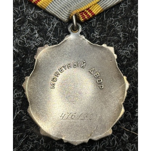 3036 - Soviet Order of Labour Glory, Орден Трудовой Славы. Serial number 476190. Complete with suspension a... 