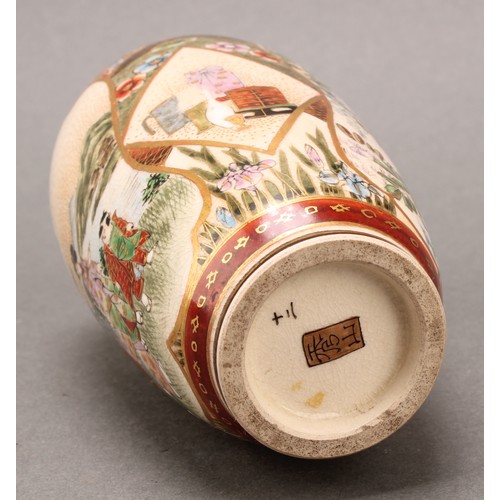 1303 - A Japanese Satsuma ovoid vase, decorated with geisha in a landscape, wisteria and ceremonial objects... 