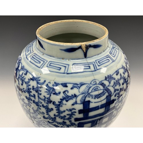 1308 - A large Chinese Qing Dynasty under-painted blue and white ginger jar, decorated with scrolling leafy... 