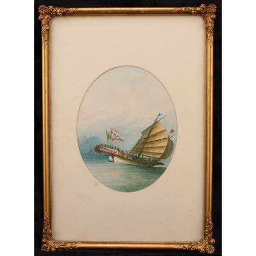 362 - English School (19th century) 
Chinese Junk Ship off Macau 
unsigned, watercolour, 22cm x 17.5cm