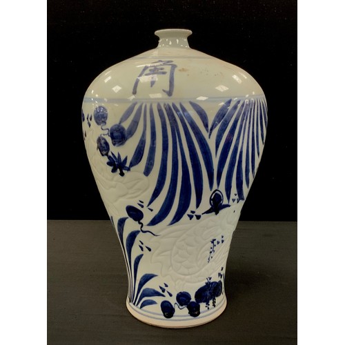 Lot 84A       