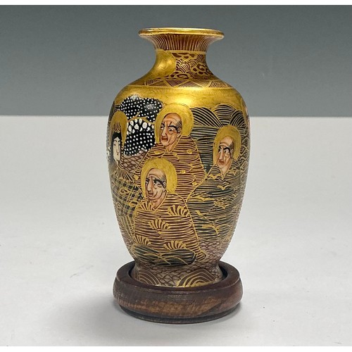 Lot 5043      