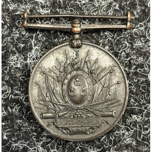 5012 - Victorian Khedive's Sudan Medal no clasp in Bronze. No ribbon.